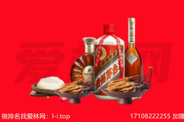 龙井市礼品回收.jpg