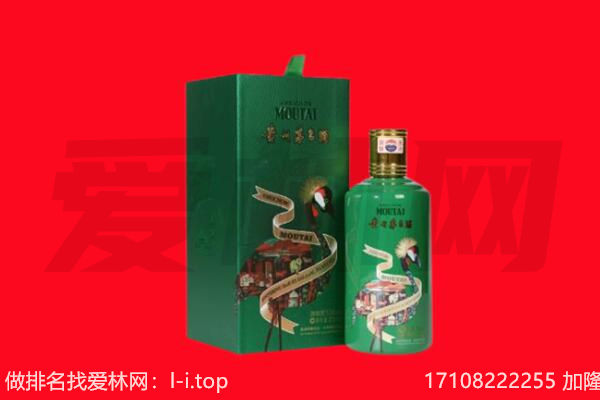 龙井市回收出口茅台酒.jpg