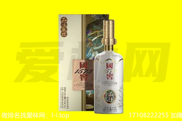 龙井市回收国窖1573