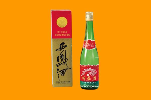龙井市回收西凤酒
