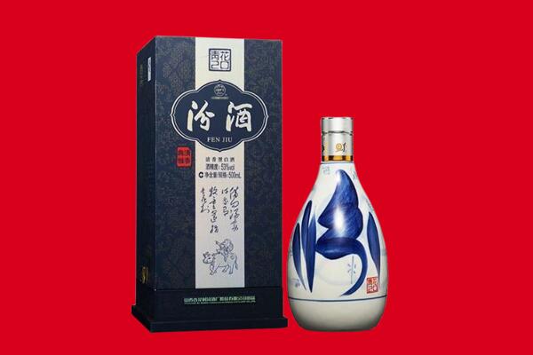 龙井市回收汾酒
